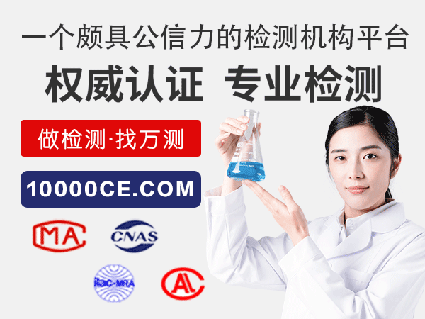 生物环境试验设备维护成本控制的有效措施有哪些