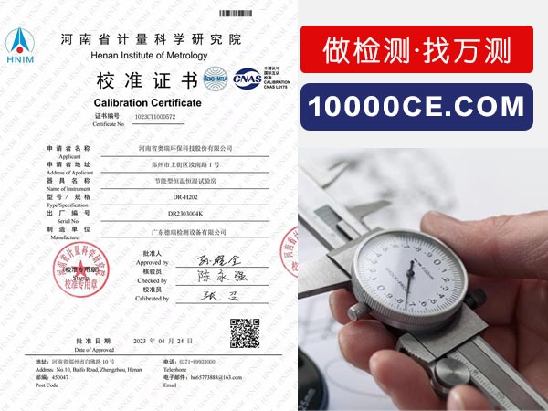 安全阀校验仪计量校准