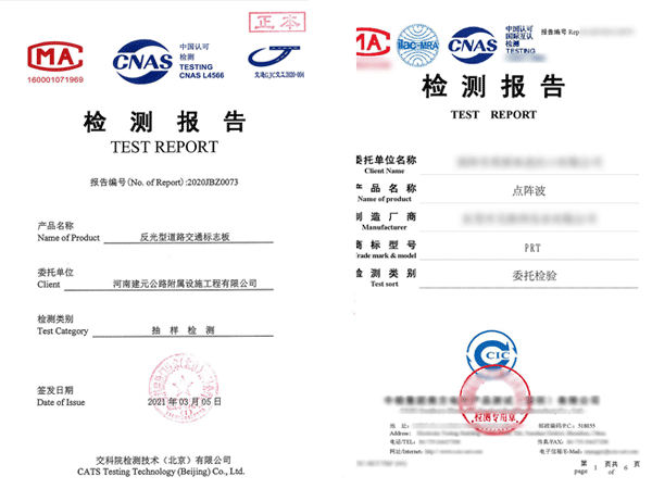 液压缸活塞杆疲劳检测